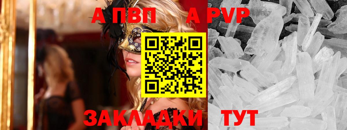 Прокопьевск  APVP мука  купить наркоту  Alpha PVP VHQ  Вход с VPN  A PVP кристаллы 