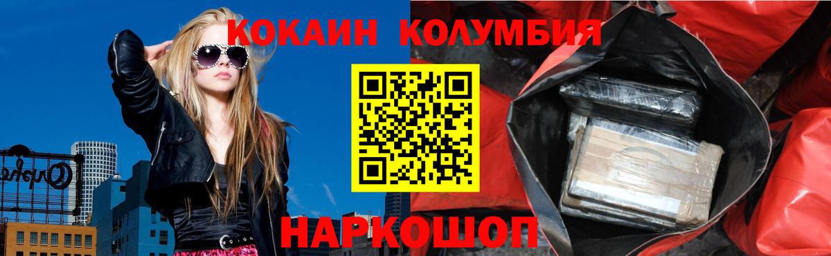 КОКАИН  Вход с VPN  МДМА  Меф   Экстази  Прокопьевск  Как найти наркотики?  Гашиш  МАРИХУАНА 
