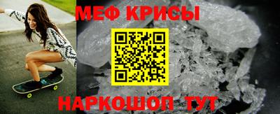 спиды Рыбинск
