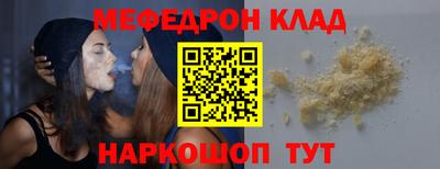 спиды Рыбинск