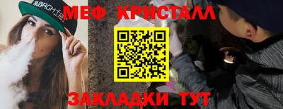 метамфетамин Рузаевка
