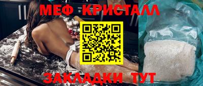 спиды Рыбинск
