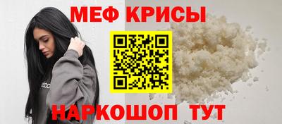 скорость mdpv Рязань