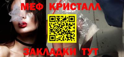 метамфетамин Рузаевка