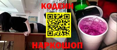спиды Рыбинск