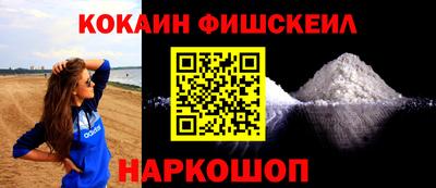 спиды Рыбинск