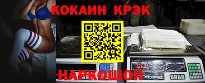 метамфетамин Рузаевка