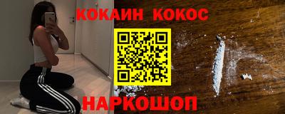 метамфетамин Рузаевка