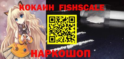 спиды Рыбинск