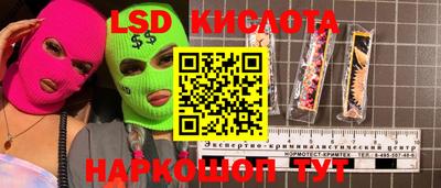 метамфетамин Рузаевка