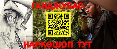 метамфетамин Рузаевка