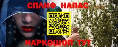 метамфетамин Рузаевка