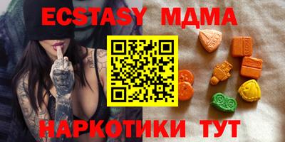 метамфетамин Рузаевка