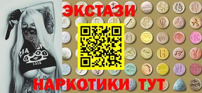 метамфетамин Рузаевка