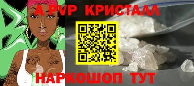 метамфетамин Рузаевка