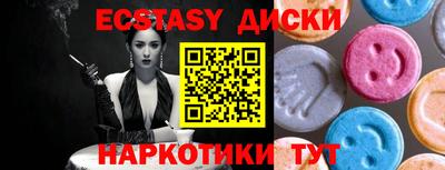 спиды Рыбинск