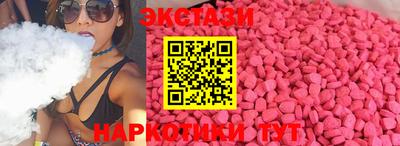 метамфетамин Рузаевка