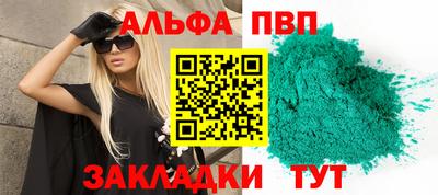 спиды Рыбинск