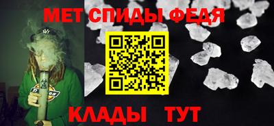 метамфетамин Рузаевка