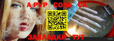 скорость mdpv Рязань
