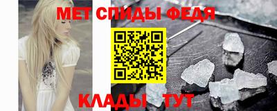 метамфетамин Рузаевка