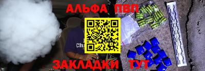 метамфетамин Рузаевка