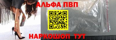 метамфетамин Рузаевка