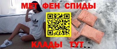 спиды Рыбинск