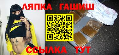 спиды Рыбинск