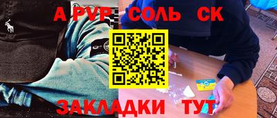 спиды Рыбинск