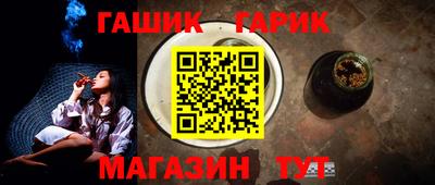 метамфетамин Рузаевка