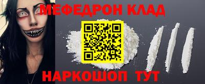 спиды Рыбинск