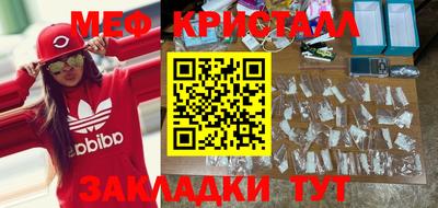 спиды Рыбинск