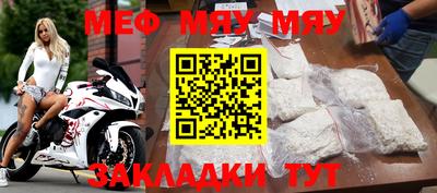 метамфетамин Рузаевка