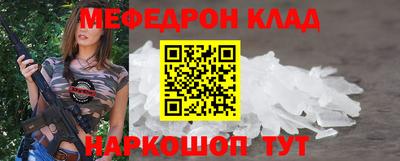 метамфетамин Рузаевка