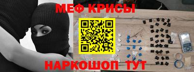 спиды Рыбинск