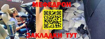 скорость mdpv Рязань