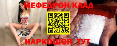 метамфетамин Рузаевка