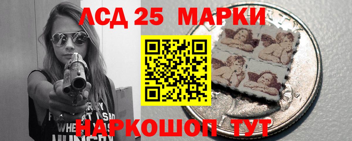 Прокопьевск  ЛСД экстази кислота  Вход с VPN  ЛСД экстази ecstasy 