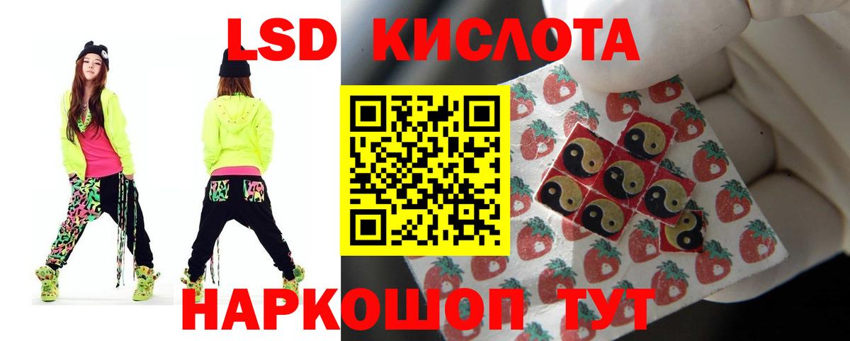 Гашиш Прокопьевск