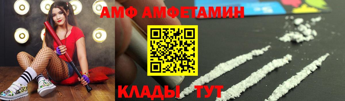 Первитин пудра  Метамфетамин  Прокопьевск  Первитин пудра  Вход с VPN 