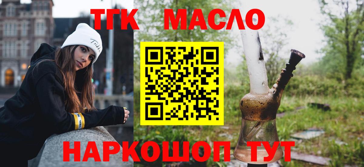 Прокопьевск  купить наркоту  Вход с VPN  ТГК Wax 
