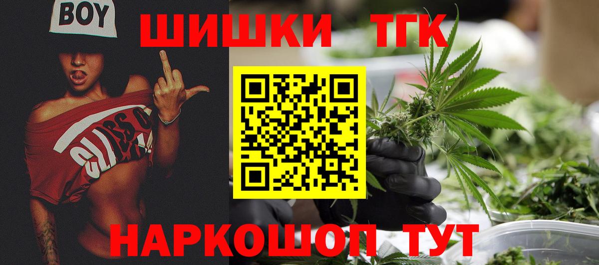 Шишки марихуана ГИДРОПОН Прокопьевск
